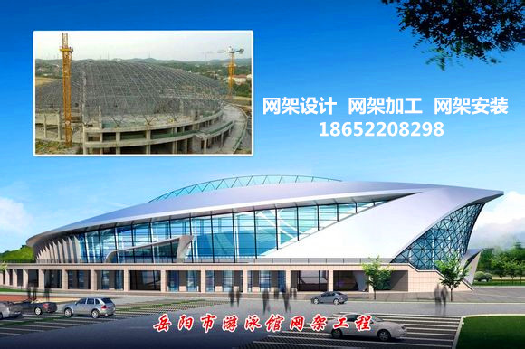 安徽采光頂網(wǎng)架結(jié)構(gòu)工程